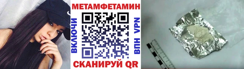 blacksprut рабочий сайт  цена   Павловск  Amphetamine 97% 