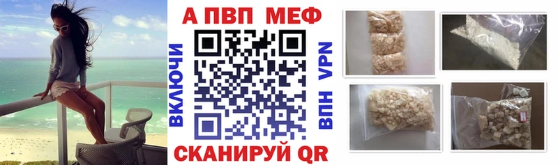 хочу   mega зеркало  Alfa_PVP мука  Павловск 