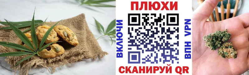 KRAKEN ссылки  Павловск  Еда ТГК конопля 