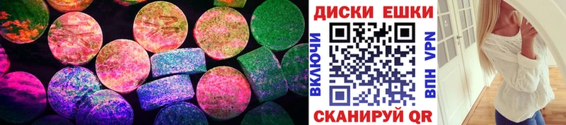mega ССЫЛКА  Павловск  ЭКСТАЗИ 250 мг 