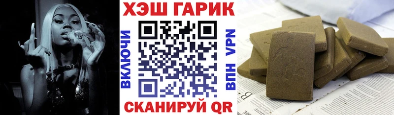 наркошоп  darknet телеграм  ГАШ ice o lator  Павловск 