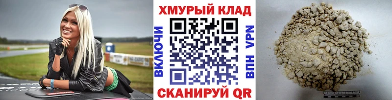 Героин герыч  Павловск 