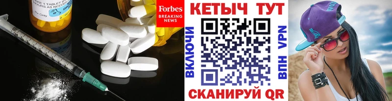 КЕТАМИН VHQ  дарнет шоп  omg tor  Павловск 