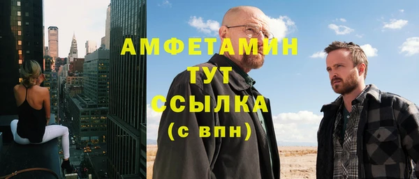 стафф Беломорск