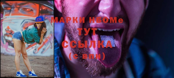 винт Белокуриха