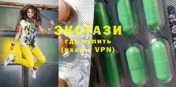 COCAINE Белоозёрский