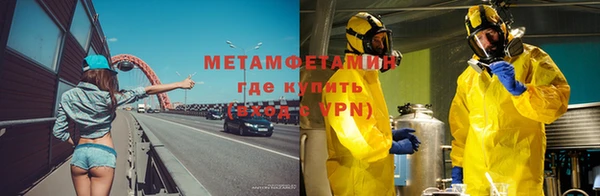стафф Беломорск