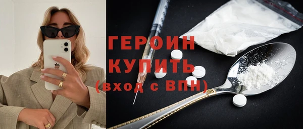 стафф Беломорск