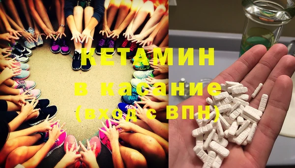 винт Белокуриха