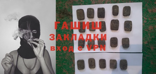 стафф Беломорск