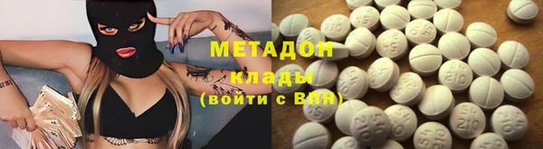 COCAINE Белоозёрский