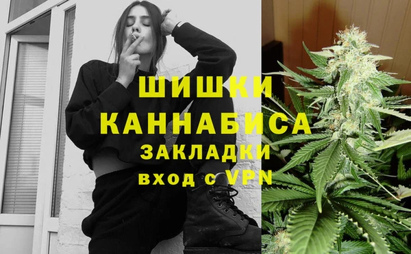стафф Беломорск