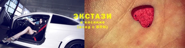 COCAINE Белоозёрский
