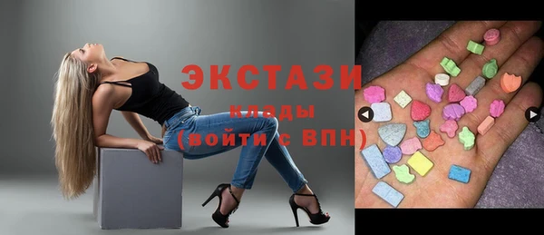 винт Белокуриха