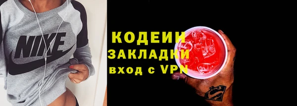винт Белокуриха