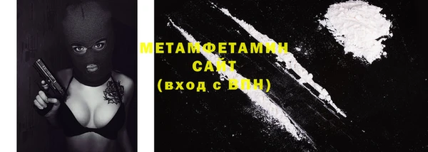 COCAINE Белоозёрский