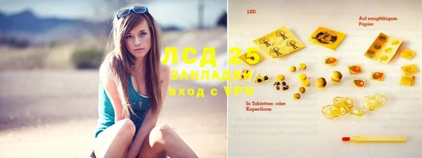 стафф Беломорск