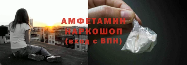 COCAINE Белоозёрский