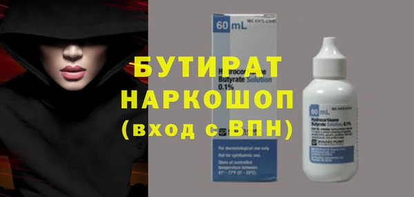 винт Белокуриха