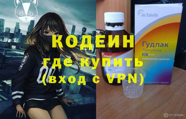 винт Белокуриха