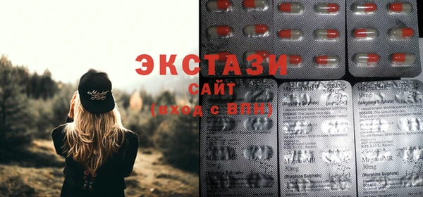 стафф Беломорск