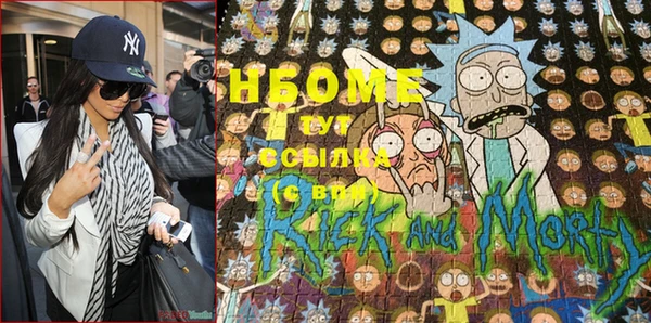 стафф Беломорск