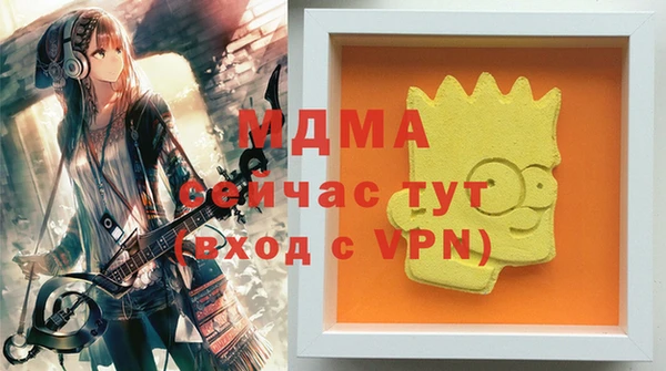 COCAINE Белоозёрский