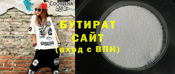 стафф Беломорск