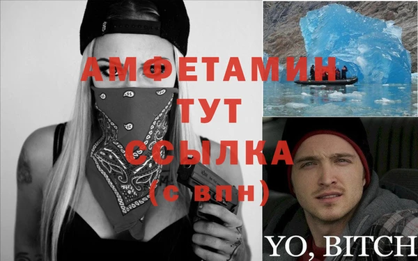 стафф Беломорск