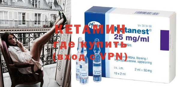 винт Белокуриха