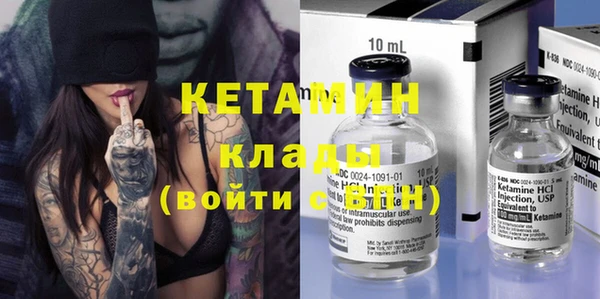 винт Белокуриха