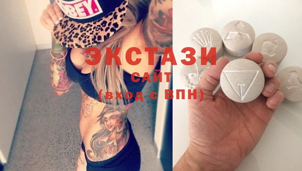 COCAINE Белоозёрский