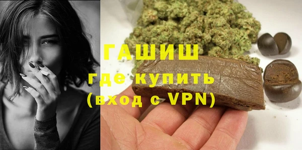 стафф Беломорск