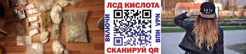купить наркотики сайты  Павловск  Лсд 25 экстази ecstasy 