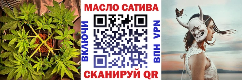 ТГК жижа  гидра онион  Павловск 